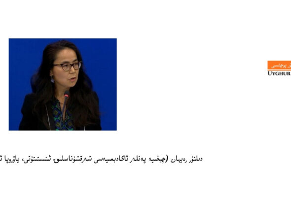 dilnur reyhan: &laquo;uyghur pochtisi&raquo;ning k&uuml;chl&uuml;k, musteqil we kespiy m&eacute;di&rsquo;a bolup chiqishini &uuml;mid qilimen
